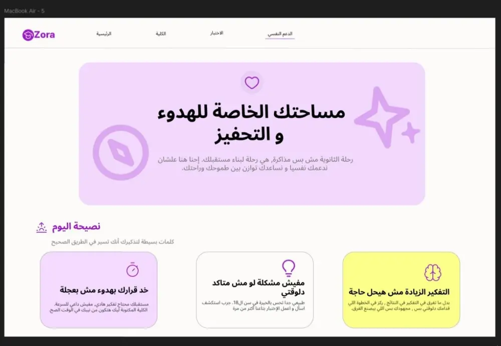 تصميم وتطوير منصة تعليمية ويب احترافية متجاوبة ( Responsive)