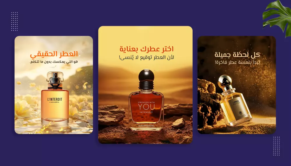 تصميم بوست سوشيال ميديا عصرية