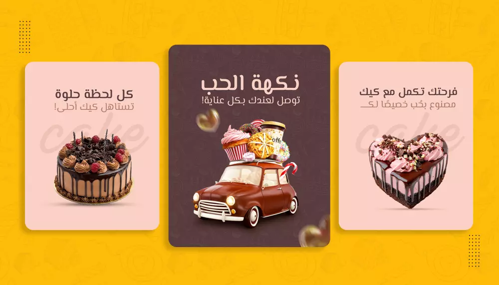 تصميم بوست سوشيال ميديا عصرية