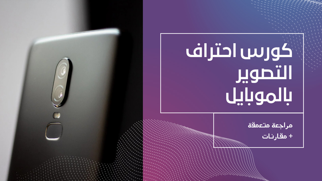 تصميم صوره مصغره جذابه جدا للمشاهدين