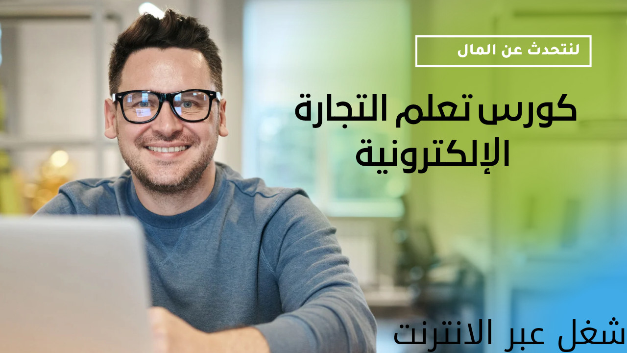 تصميم صوره مصغره جذابه جدا للمشاهدين