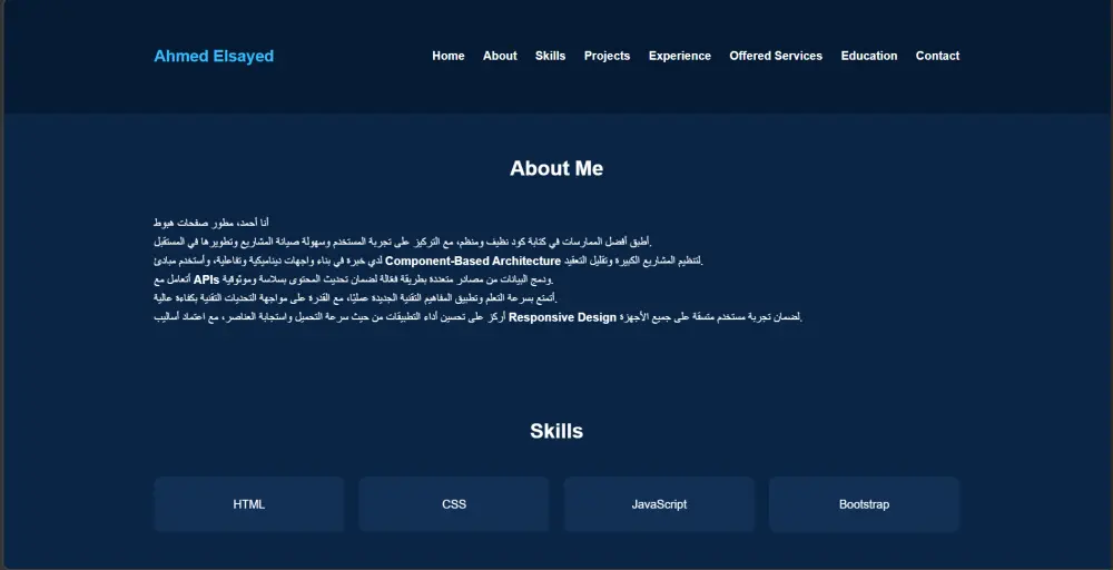 صنع portfolio شخصي حسب