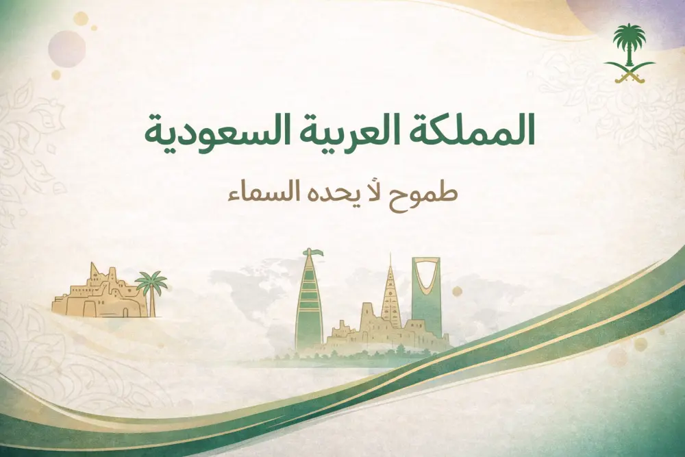 تصميم بروشور او مطويات احترافية Professional Infographics