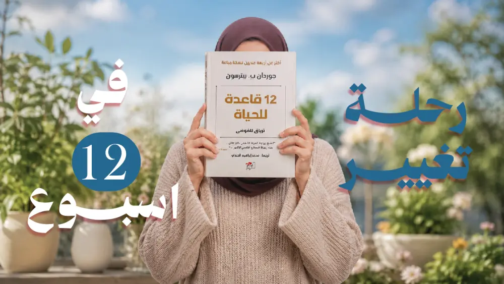 تصميم thumbnail احترافي لليوتيوب يجذب المشاهدات