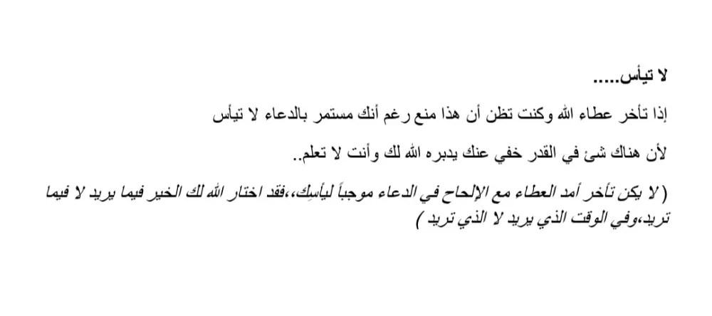 التفريغ الصوتي لجميع المقاطع الصوتية بدقة