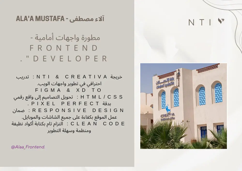 برمجة واجهات المواقع Frontend بدقة متناهية من Figma/XD إلى HTML/CSS