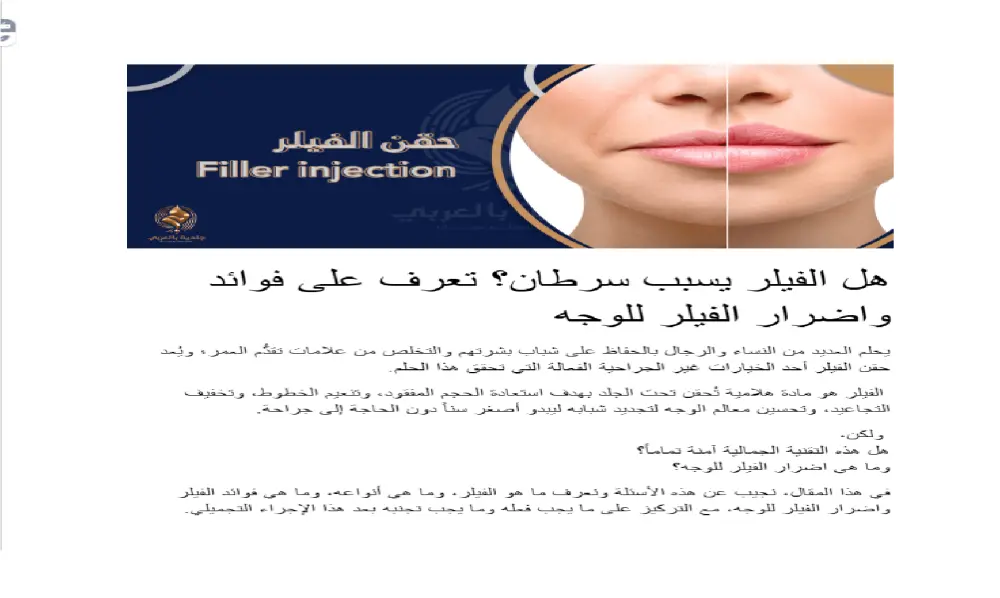 كتابة محتوى حصري متوافق مع SEO باللغة العربية و الانجليزية