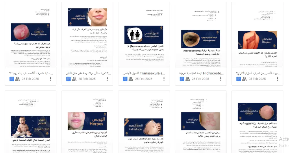 كتابة محتوى حصري متوافق مع SEO باللغة العربية و الانجليزية