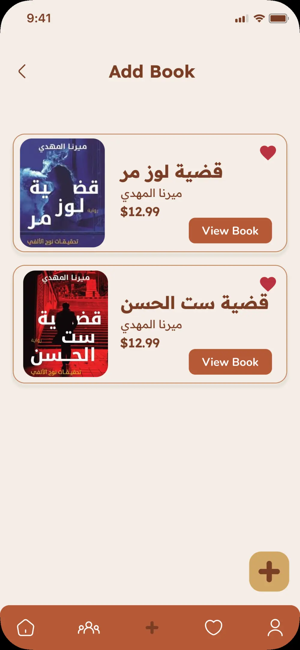 أهلاً بك، إذا كنت تبحث عن تصميم واجهات ويب سايت و تطبيقات الموبايل بنظاميّ IOS & Android بشكل احترافي ومميز وتسعى لبناء تطبيق ذا تجربة سهلة الإستخدام فأنت هنا في المكان المناسب.