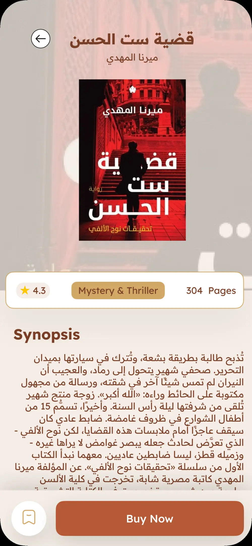 أهلاً بك، إذا كنت تبحث عن تصميم واجهات ويب سايت و تطبيقات الموبايل بنظاميّ IOS & Android بشكل احترافي ومميز وتسعى لبناء تطبيق ذا تجربة سهلة الإستخدام فأنت هنا في المكان المناسب.