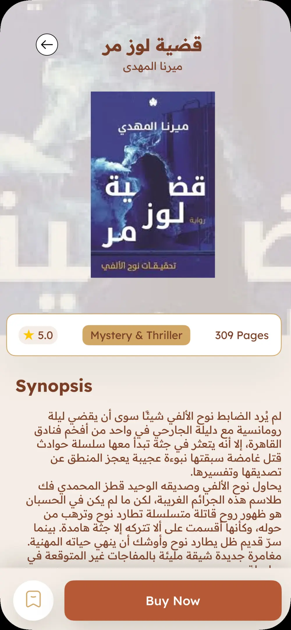 أهلاً بك، إذا كنت تبحث عن تصميم واجهات ويب سايت و تطبيقات الموبايل بنظاميّ IOS & Android بشكل احترافي ومميز وتسعى لبناء تطبيق ذا تجربة سهلة الإستخدام فأنت هنا في المكان المناسب.