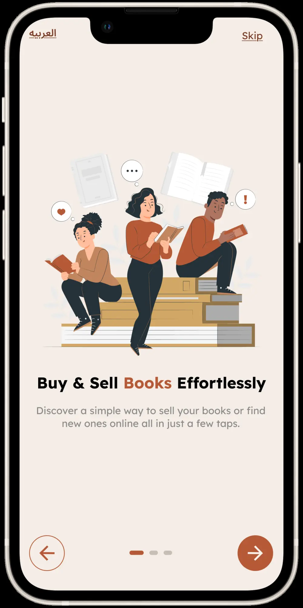 أهلاً بك، إذا كنت تبحث عن تصميم واجهات ويب سايت و تطبيقات الموبايل بنظاميّ IOS & Android بشكل احترافي ومميز وتسعى لبناء تطبيق ذا تجربة سهلة الإستخدام فأنت هنا في المكان المناسب.