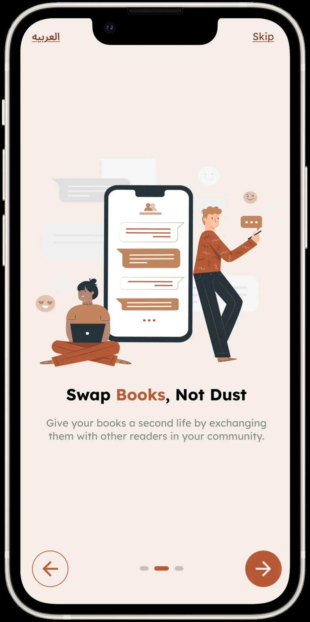 أهلاً بك، إذا كنت تبحث عن تصميم واجهات ويب سايت و تطبيقات الموبايل بنظاميّ IOS & Android بشكل احترافي ومميز وتسعى لبناء تطبيق ذا تجربة سهلة الإستخدام فأنت هنا في المكان المناسب.