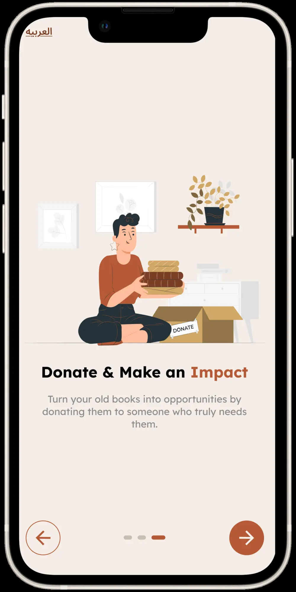 أهلاً بك، إذا كنت تبحث عن تصميم واجهات ويب سايت و تطبيقات الموبايل بنظاميّ IOS & Android بشكل احترافي ومميز وتسعى لبناء تطبيق ذا تجربة سهلة الإستخدام فأنت هنا في المكان المناسب.