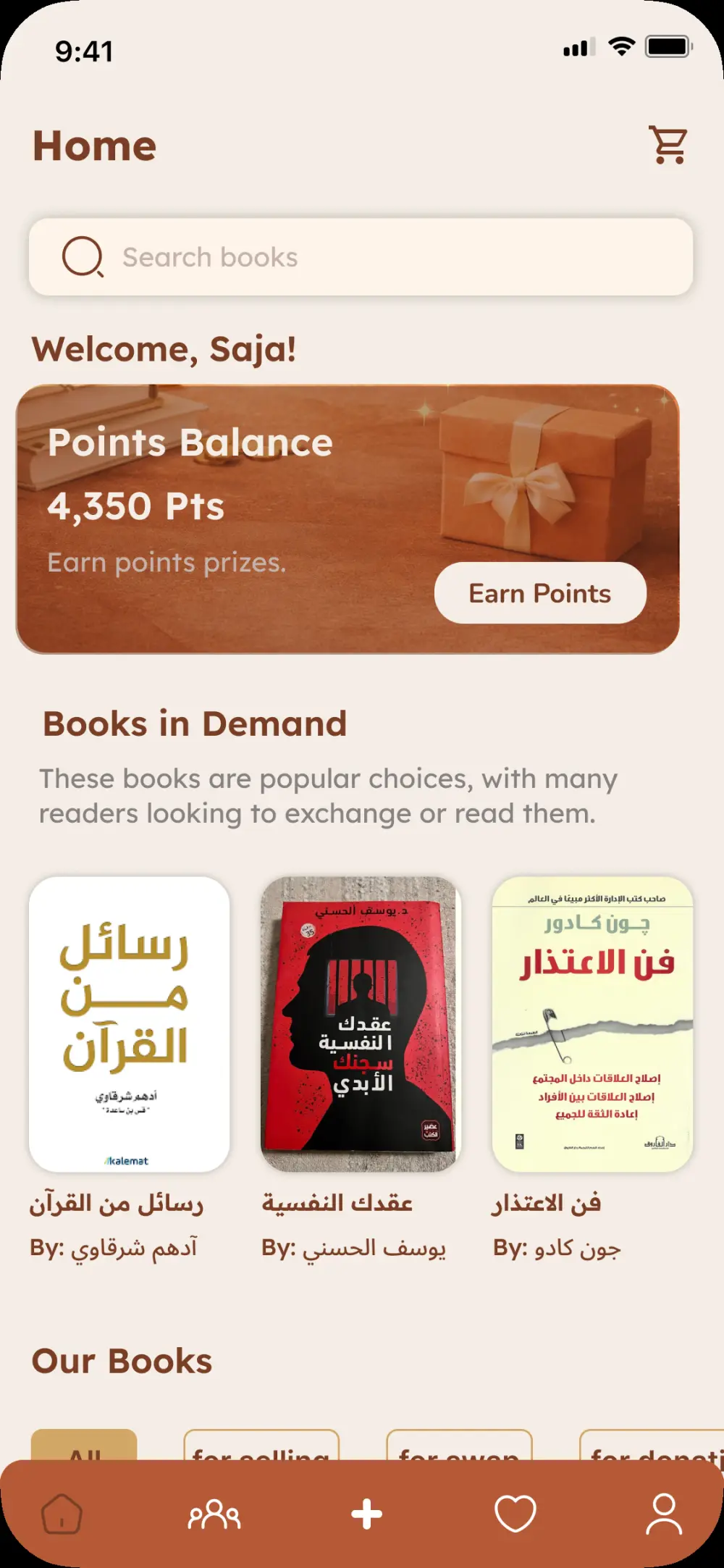 أهلاً بك، إذا كنت تبحث عن تصميم واجهات ويب سايت و تطبيقات الموبايل بنظاميّ IOS & Android بشكل احترافي ومميز وتسعى لبناء تطبيق ذا تجربة سهلة الإستخدام فأنت هنا في المكان المناسب.