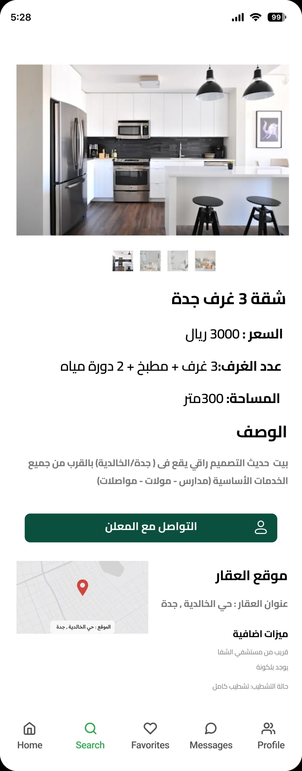 أنا أقدّم خدمة تصميم واجهات المستخدم (UI) بشكل احترافي باستخدام Figma(واجهه واحده مقابل 5 دولار)