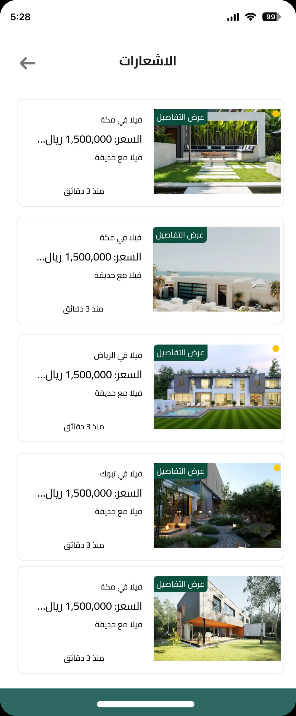 أنا أقدّم خدمة تصميم واجهات المستخدم (UI) بشكل احترافي باستخدام Figma(واجهه واحده مقابل 5 دولار)