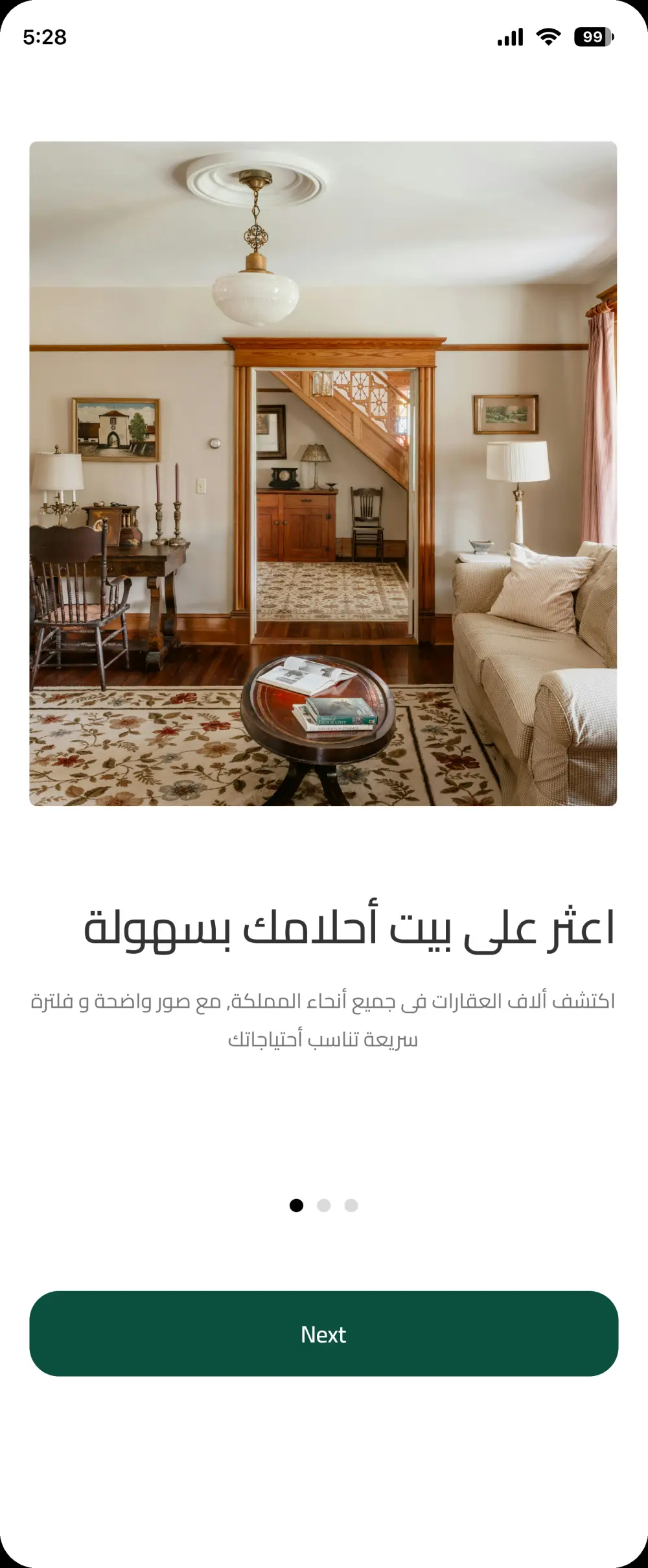 أنا أقدّم خدمة تصميم واجهات المستخدم (UI) بشكل احترافي باستخدام Figma(واجهه واحده مقابل 5 دولار)