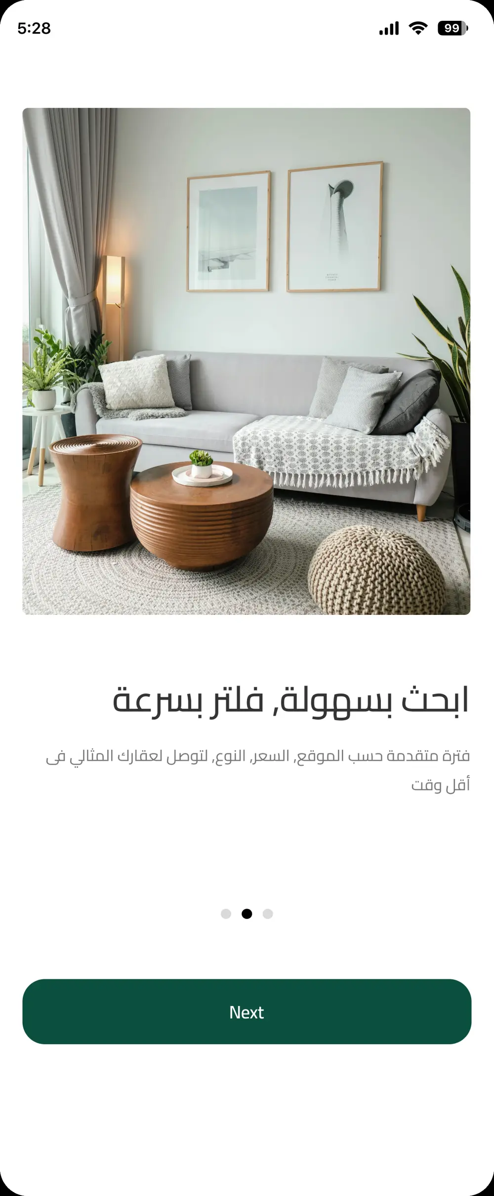 أنا أقدّم خدمة تصميم واجهات المستخدم (UI) بشكل احترافي باستخدام Figma(واجهه واحده مقابل 5 دولار)