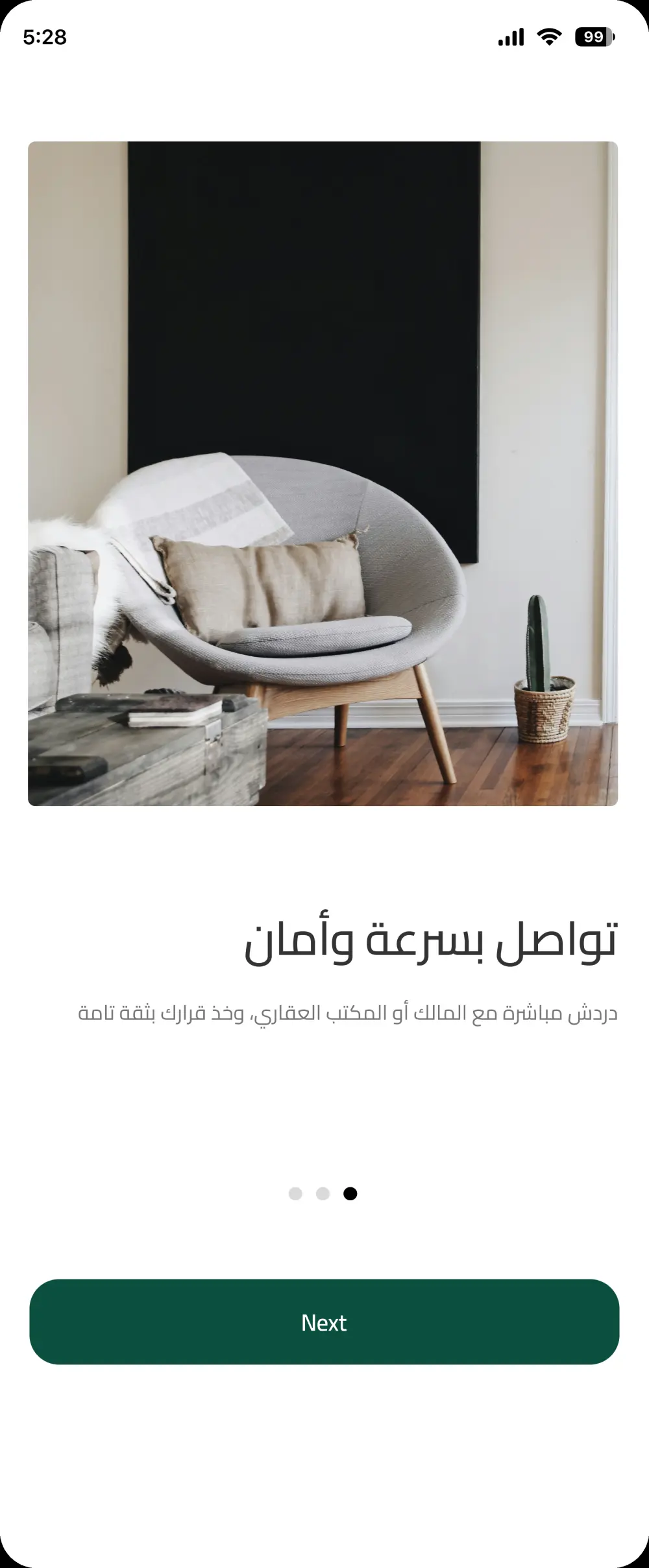 أنا أقدّم خدمة تصميم واجهات المستخدم (UI) بشكل احترافي باستخدام Figma(واجهه واحده مقابل 5 دولار)