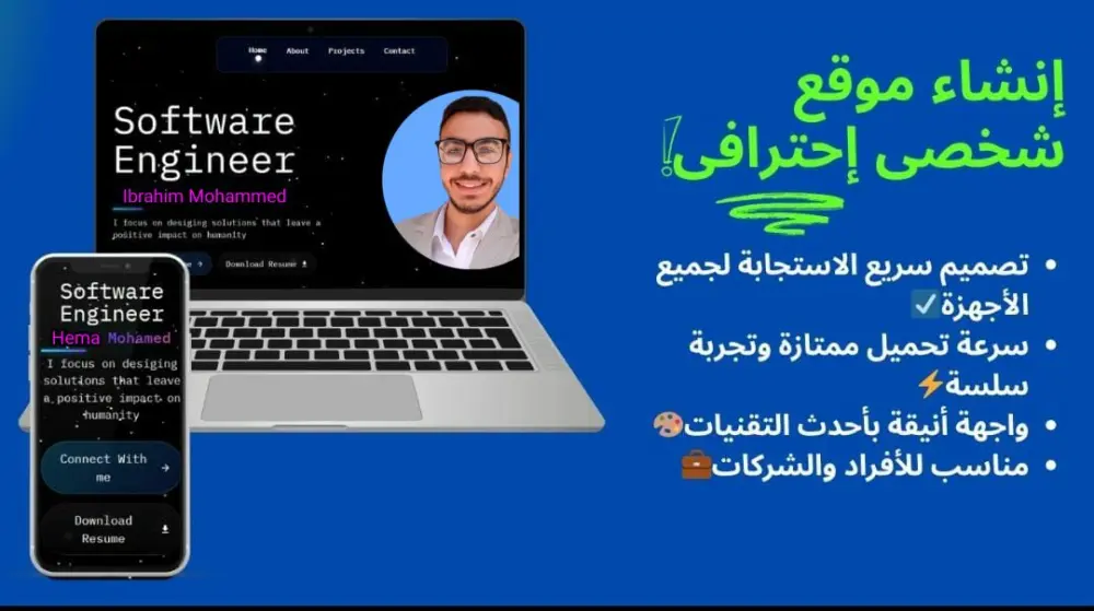 تصميم وتطوير صفحة ويب واحدة مع واجهة أمامية احترافية متجاوبة وسريعة الإطلاق