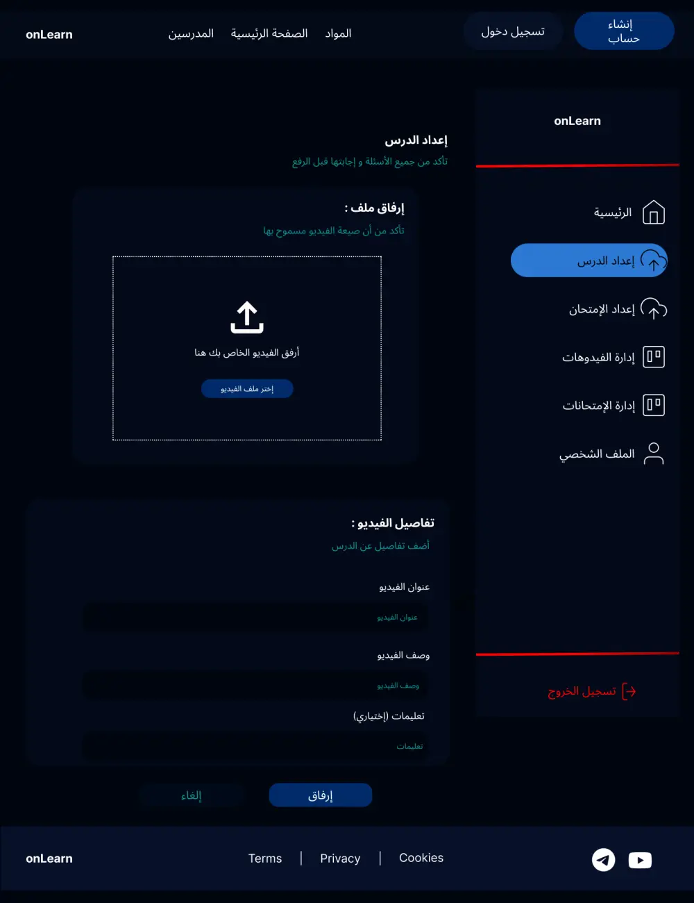 تصميم وتطوير صفحة ويب واحدة مع واجهة أمامية احترافية متجاوبة وسريعة الإطلاق