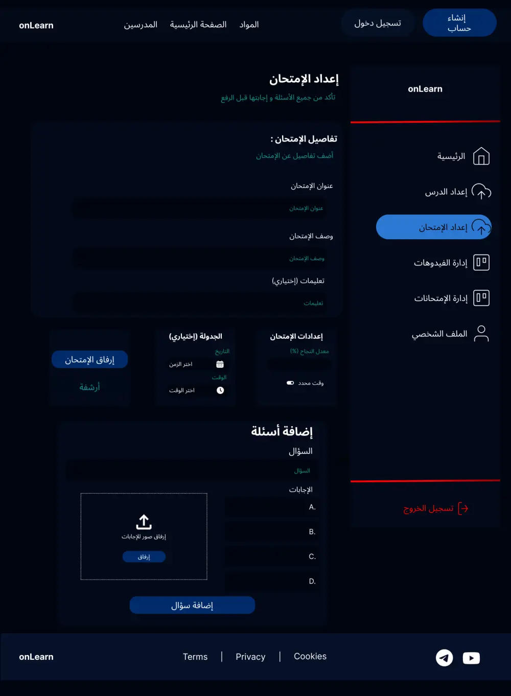 تصميم وتطوير صفحة ويب واحدة مع واجهة أمامية احترافية متجاوبة وسريعة الإطلاق