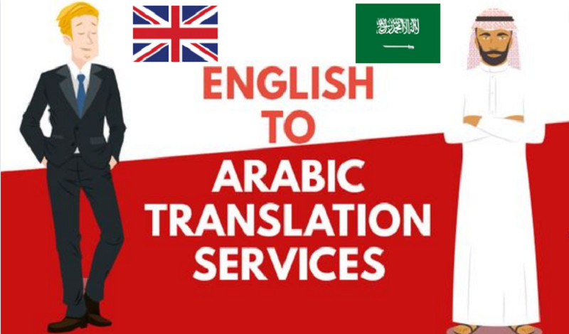 ترجمة 600 كلمة من اللغه الانجليزية الي العربية والعكس