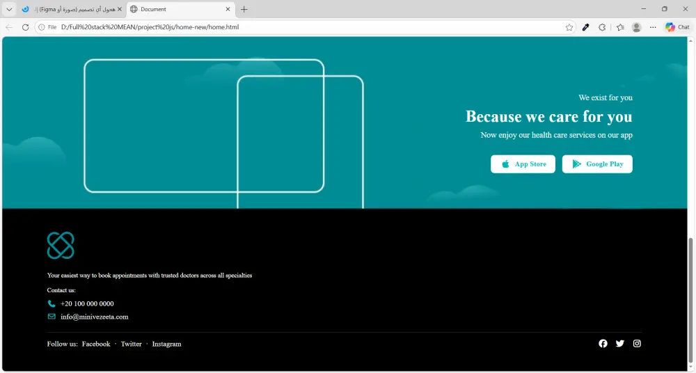 هحول تصميمك (Figma أو صورة) إلى صفحة HTML و CSS احترافية ومتجاوبة
