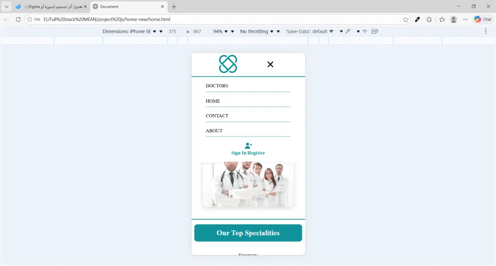 هحول تصميمك (Figma أو صورة) إلى صفحة HTML و CSS احترافية ومتجاوبة