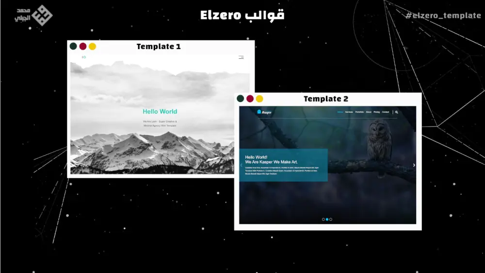 سأقوم ببرمجة صفحة هبوط احترافية متجاوبة جاهزة لحملتك التسويقية خلال 24 ساعة