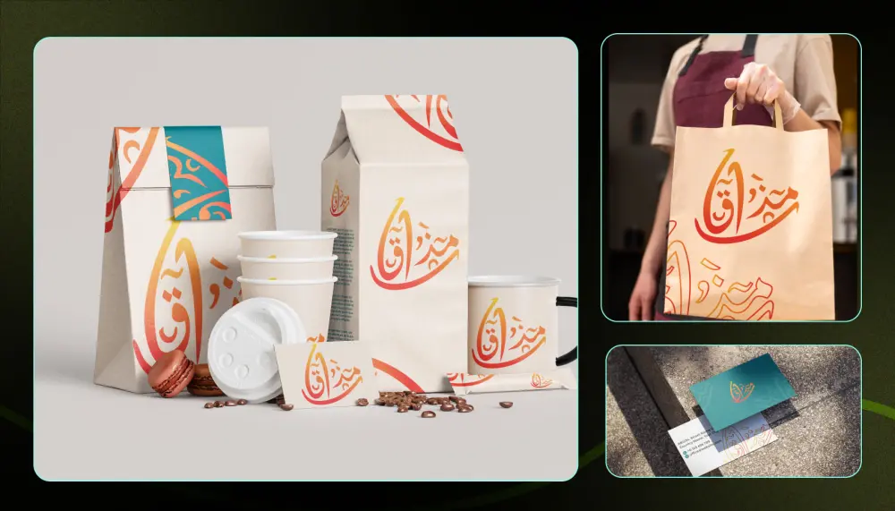تصميم هوية تجارية كاملة واحترافية لمشروعك