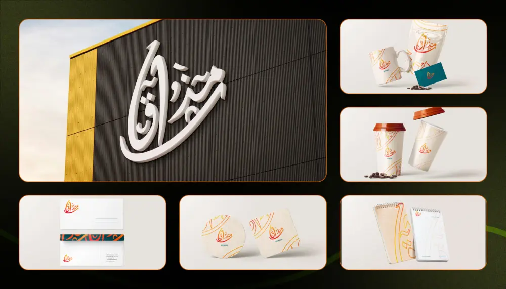 تصميم هوية تجارية كاملة واحترافية لمشروعك