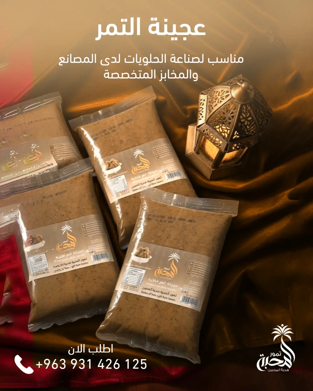 تصاميم سوشيال ميديا احترافية