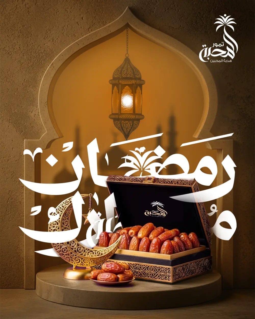 تصاميم سوشيال ميديا احترافية