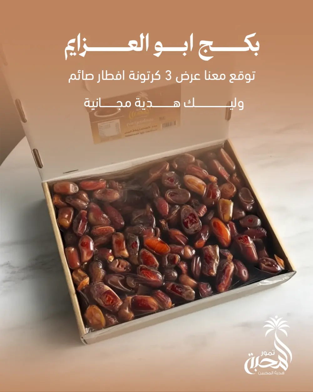 تصاميم سوشيال ميديا احترافية