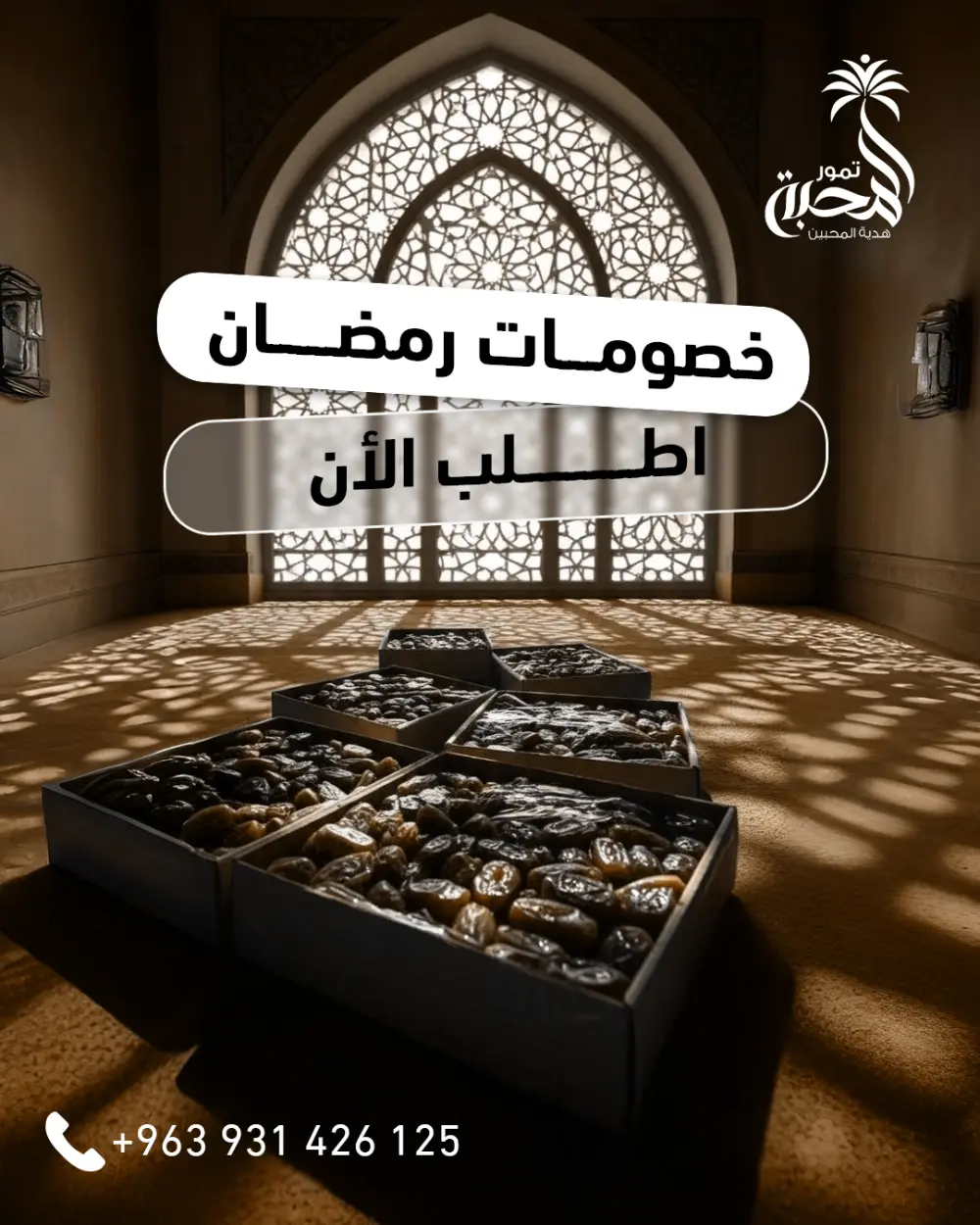 تصاميم سوشيال ميديا احترافية