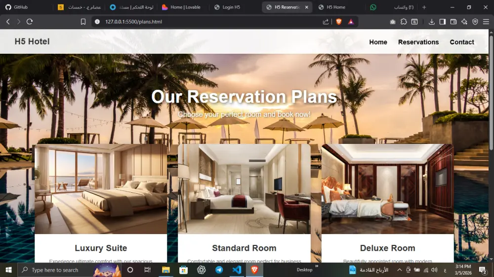 إنشاء صفحة هبوط قوية باستخدام Html , Css , js