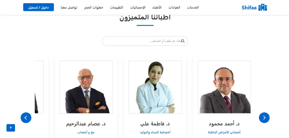 إنشاء صفحة هبوط قوية باستخدام Html , Css , js