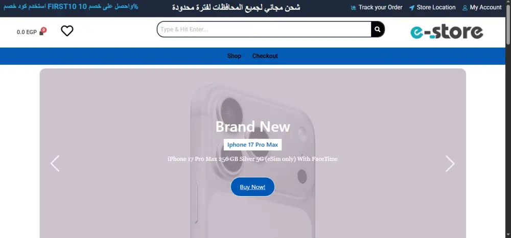 متجر إلكتروني احترافي باستخدام Wordpress & WooCommerce
