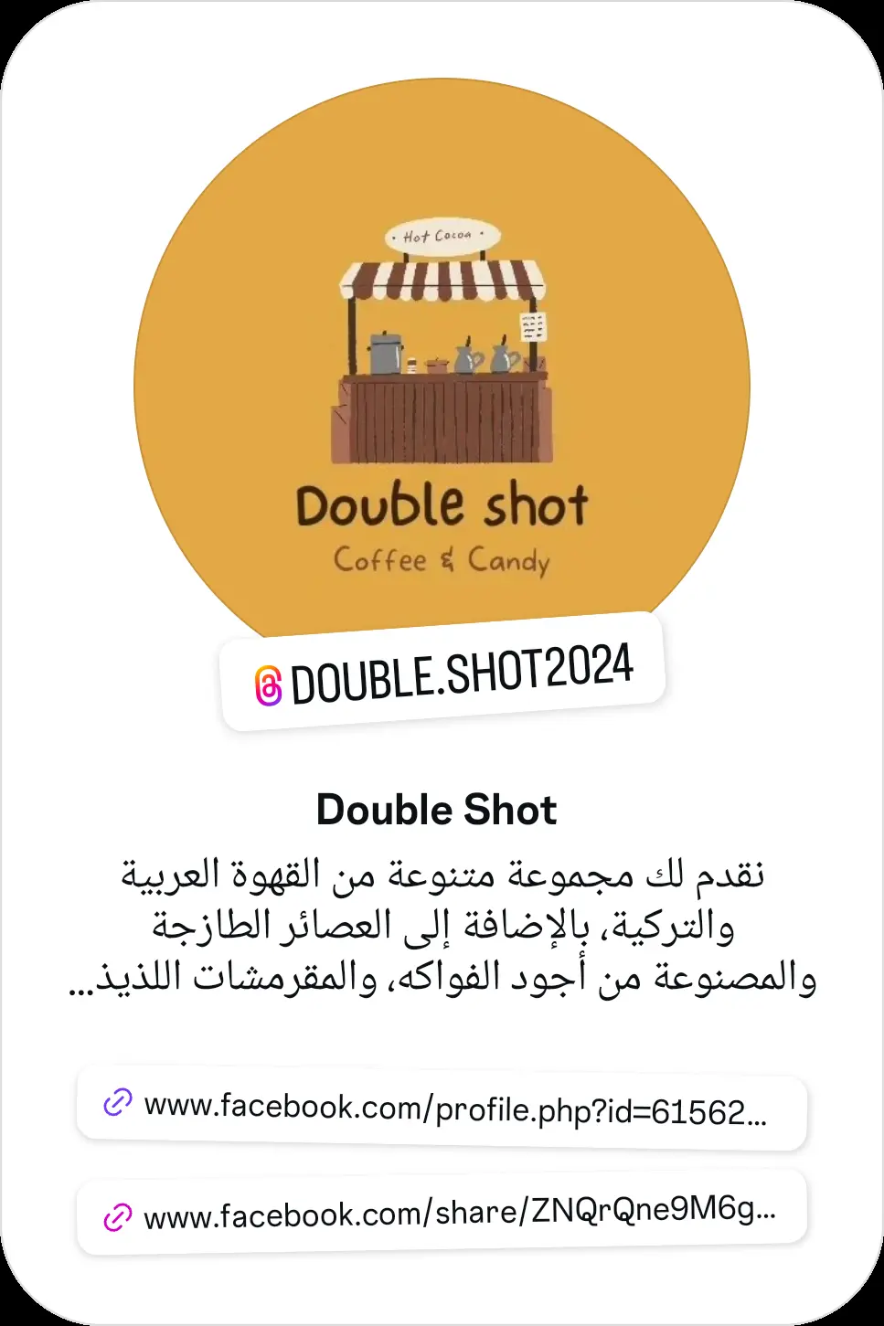 تصميم شعار احترافي وفريد – Logo Design