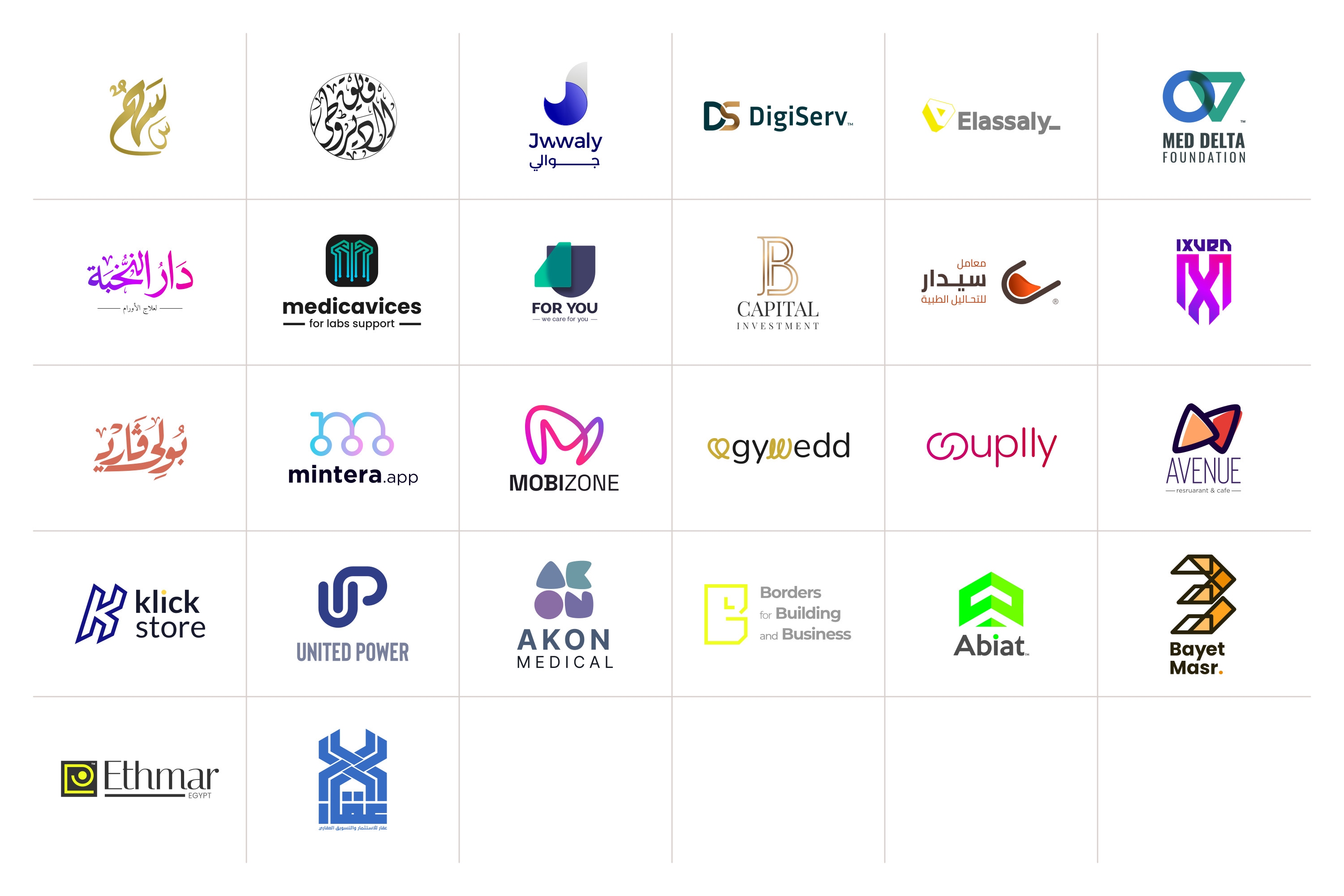 تصميم هوية بصرية كاملة للشركات والمؤسسات