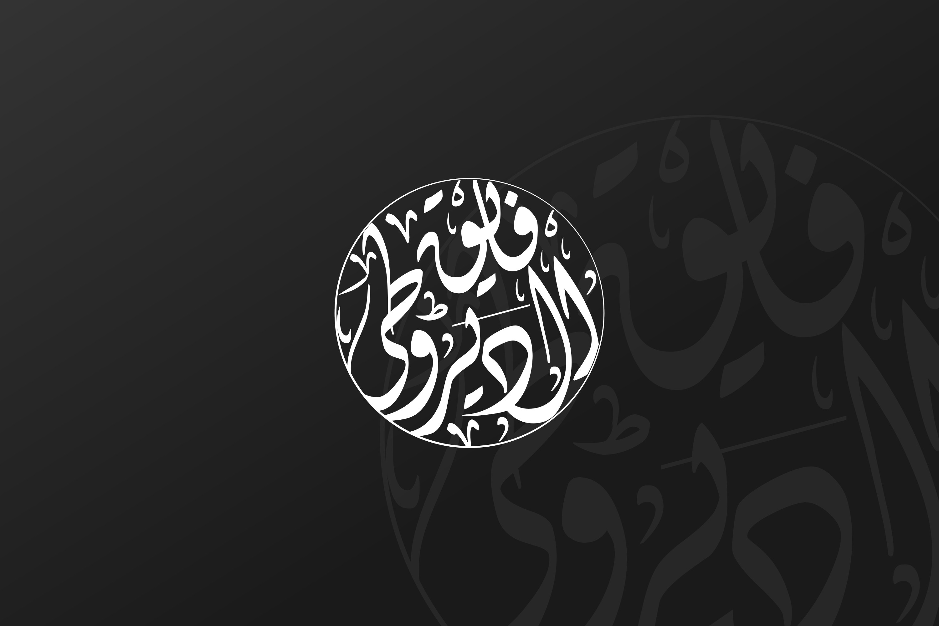 تصميم هوية بصرية كاملة للشركات والمؤسسات