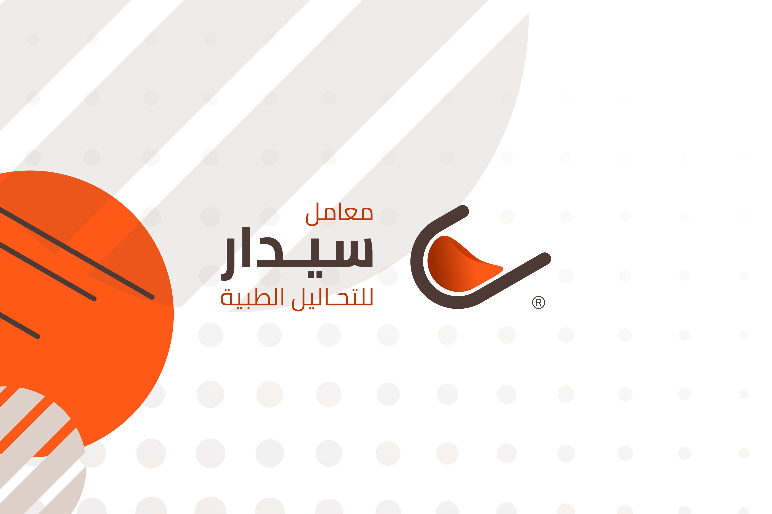 تصميم هوية بصرية كاملة للشركات والمؤسسات