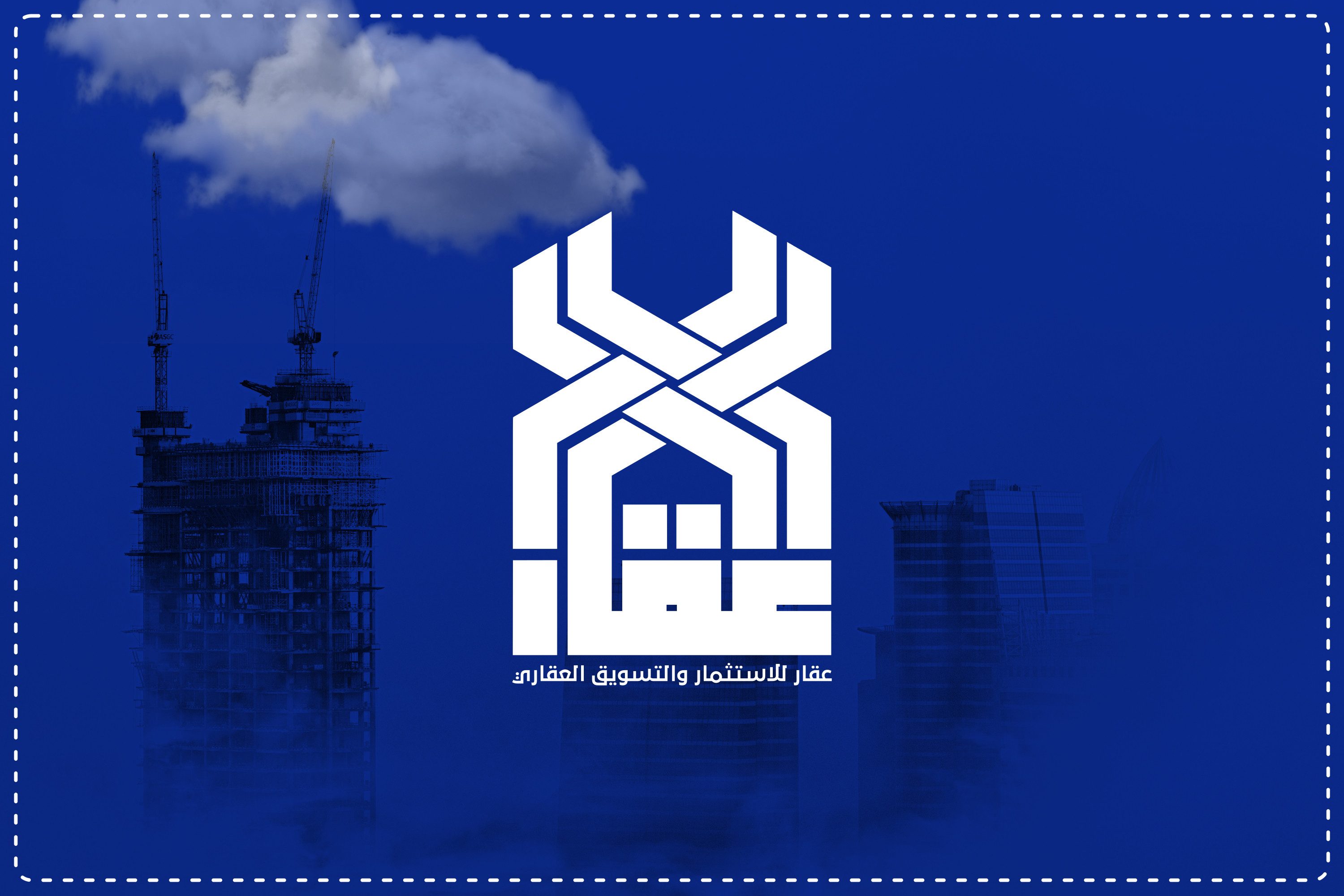 تصميم هوية بصرية كاملة للشركات والمؤسسات