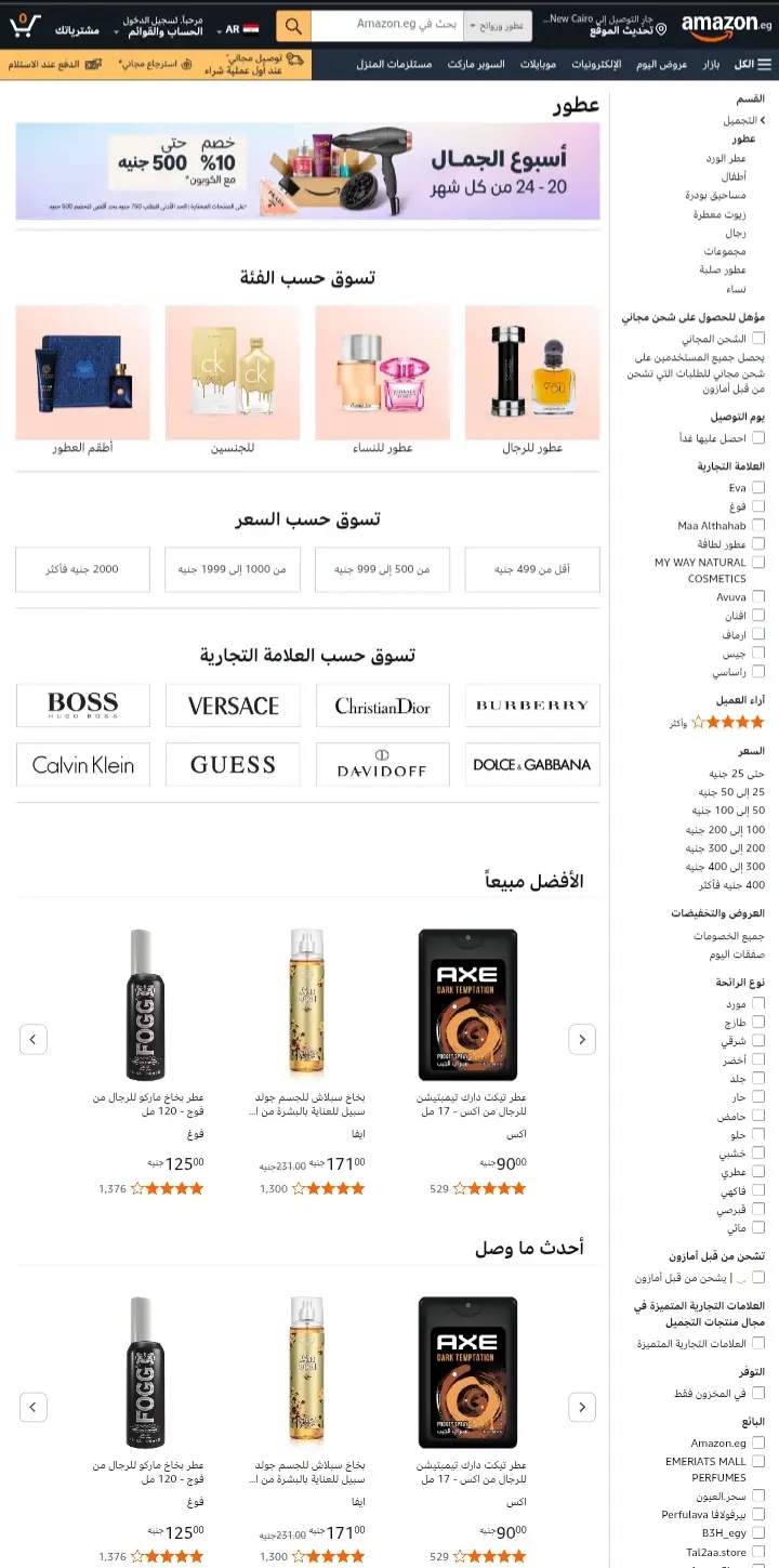خيار 3: تكويد واجهات مواقع (Front-End) باستخدام أحدث تقنیات  html. css. js