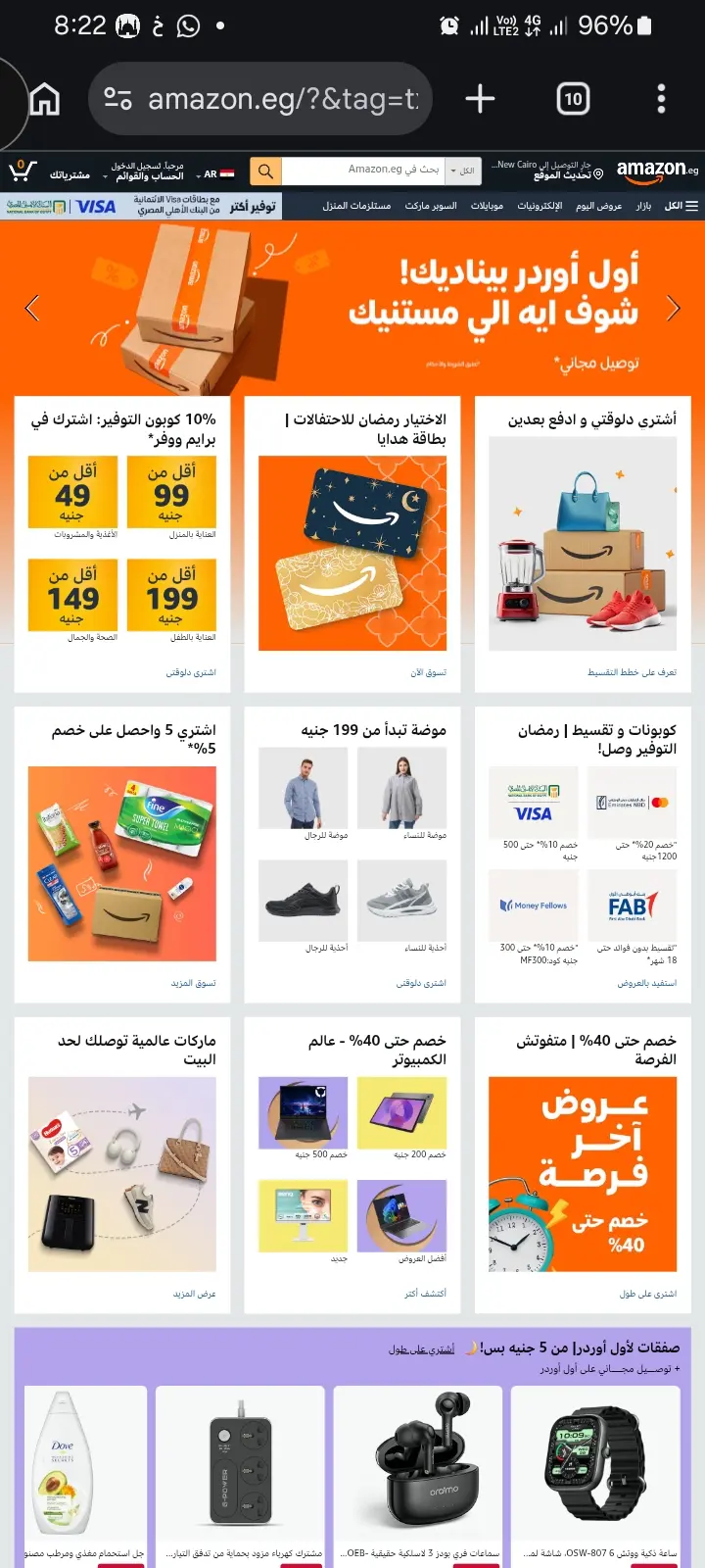 تعديل تنسيقات CSS وإصلاح مشاكل مظهر المواقع بدقة