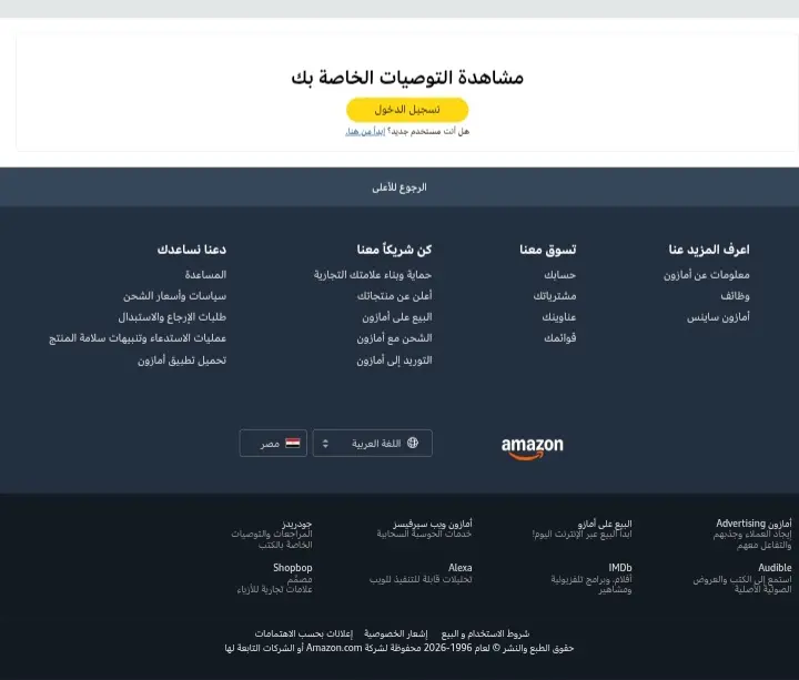 تعديل تنسيقات CSS وإصلاح مشاكل مظهر المواقع بدقة