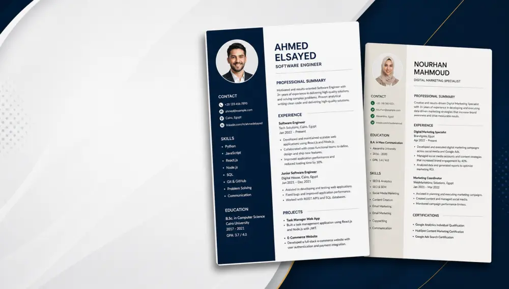 تصميم سيرة ذاتية احترافية ATS-friendly CV تزيد فرص قبولك