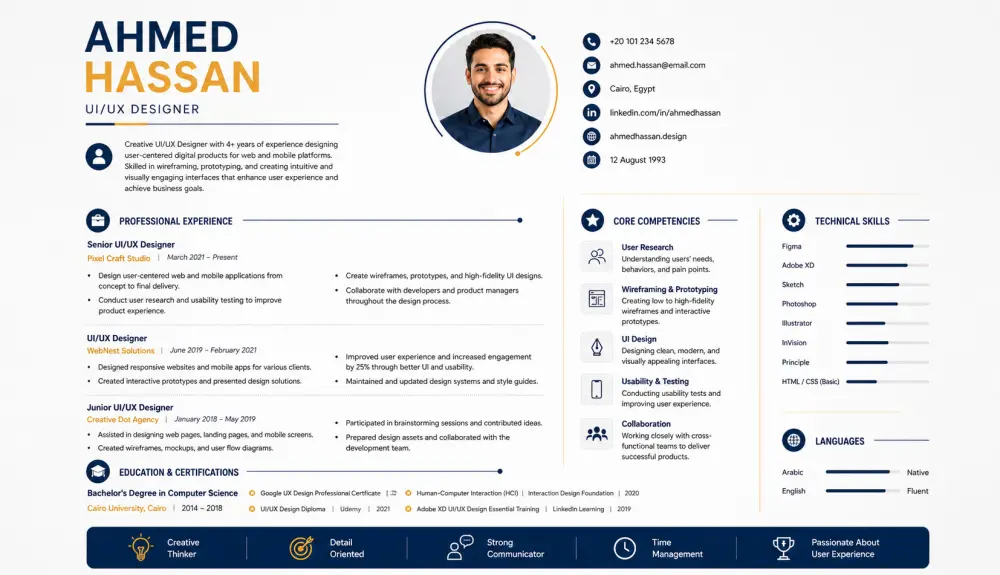 تصميم سيرة ذاتية احترافية ATS-friendly CV تزيد فرص قبولك